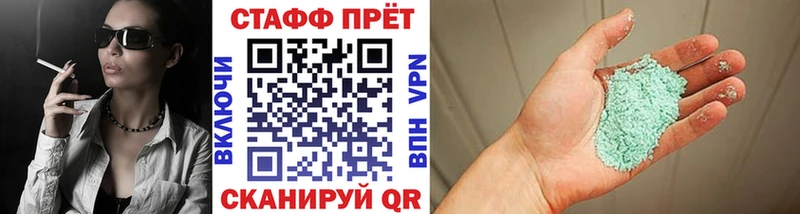 Сколько стоит Усть-Джегута Конопля АМФ Гашиш Псилоцибиновые грибы kraken ССЫЛКА Меф МДМА
