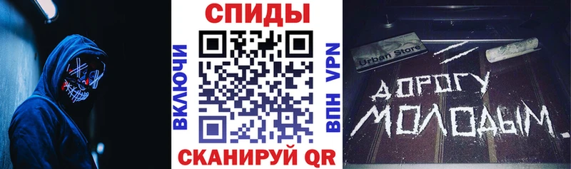 АМФ Розовый  магазин продажи   ОМГ ОМГ вход  Усть-Джегута 