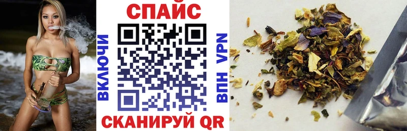 дарнет шоп Усть-Джегута БУТИРАТ бутандиол