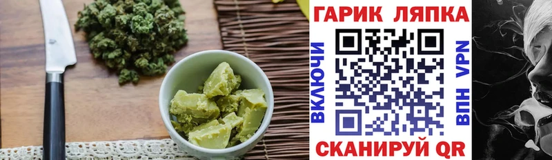 МЕГА ссылки  цены наркотик  даркнет телеграм  Печенье с ТГК марихуана  Усть-Джегута 