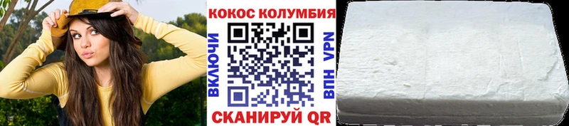 Cocaine Fish Scale  даркнет как зайти  Усть-Джегута 