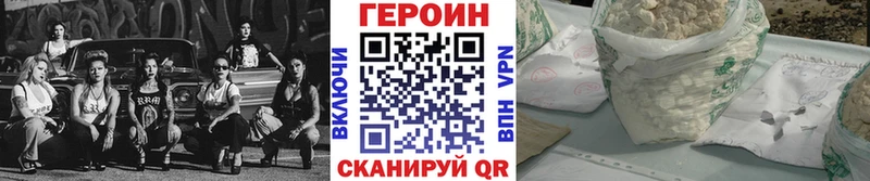 ГЕРОИН хмурый  где купить наркоту  OMG как зайти  Усть-Джегута 
