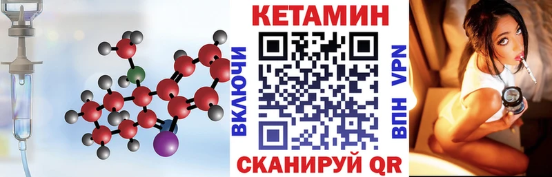 сколько стоит  Усть-Джегута  OMG рабочий сайт  КЕТАМИН VHQ 