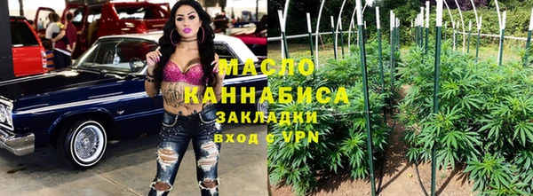 mix Армянск