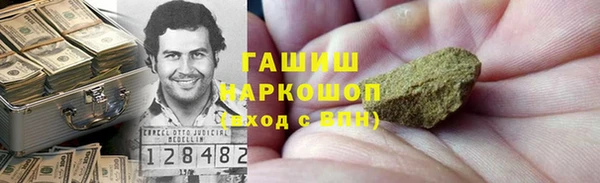 jwh Арсеньев