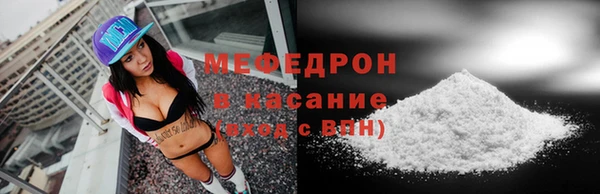 mix Армянск