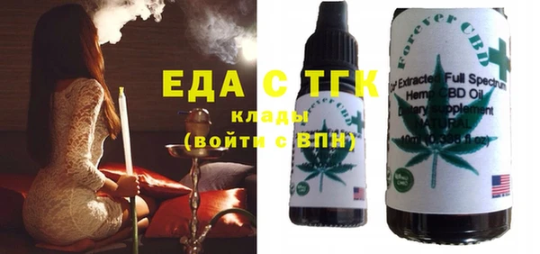 mix Армянск