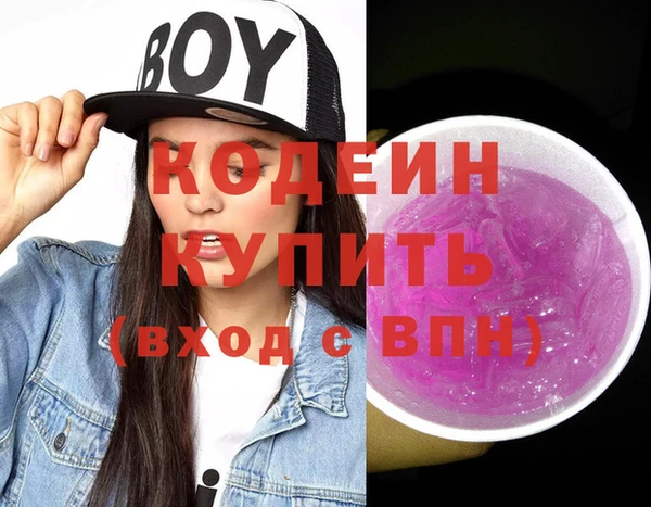 PSILOCYBIN Аркадак