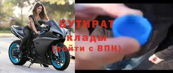 jwh Арсеньев
