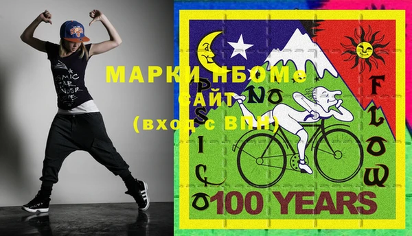 jwh Арсеньев