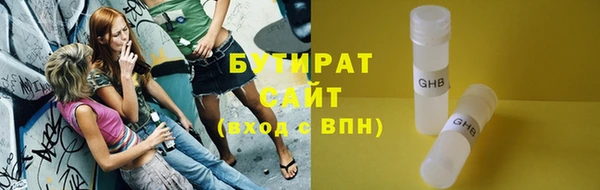 jwh Арсеньев