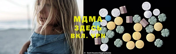 mix Армянск