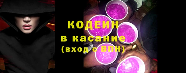 mix Армянск