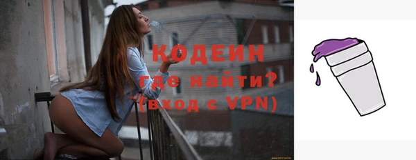PSILOCYBIN Аркадак