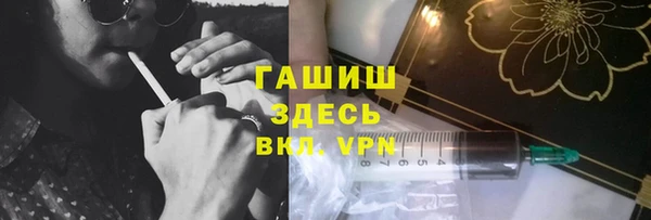 mix Армянск
