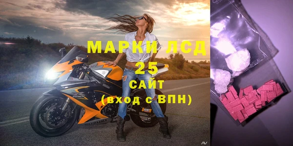 mix Армянск