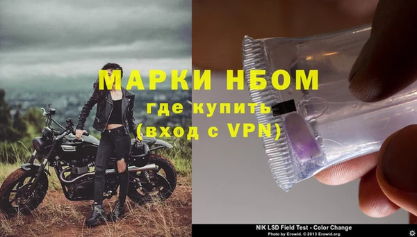 mix Армянск