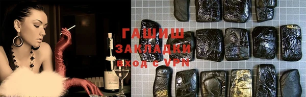 mix Армянск