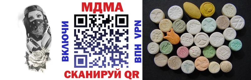 MDMA Molly Усть-Джегута