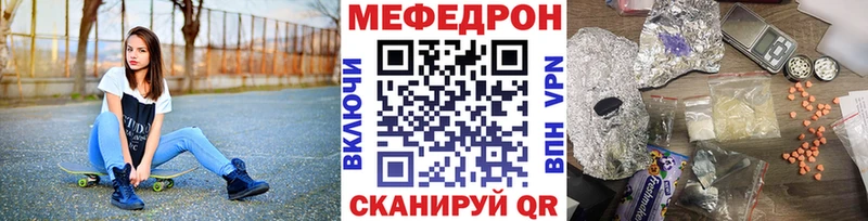 МЕФ 4 MMC OMG онион Усть-Джегута