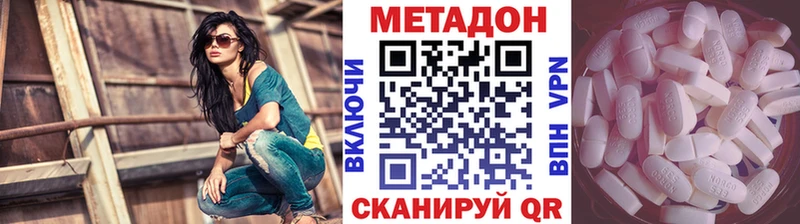 МЕТАДОН мёд  omg вход  Усть-Джегута 