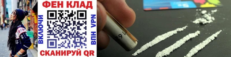 shop клад  Усть-Джегута  МЕТАМФЕТАМИН Methamphetamine 