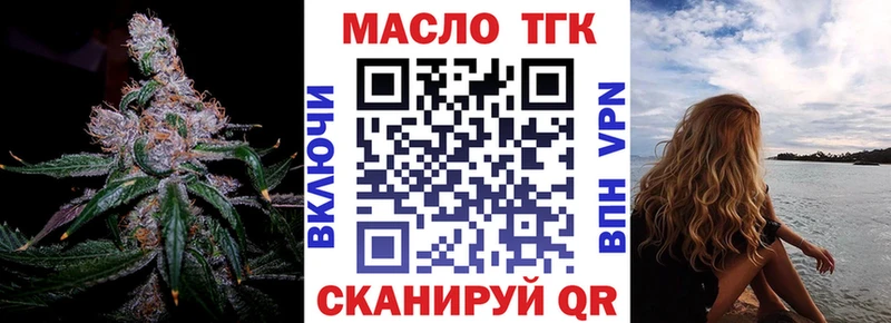 цены наркотик  Усть-Джегута  ТГК THC oil 